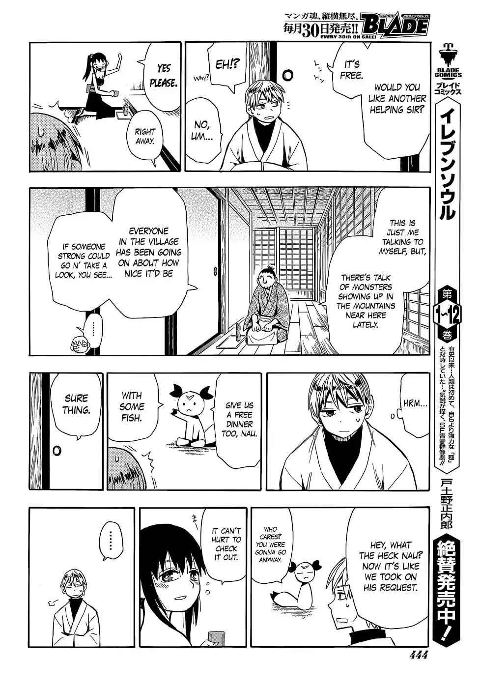 Sengoku Youko Chapter 54 15